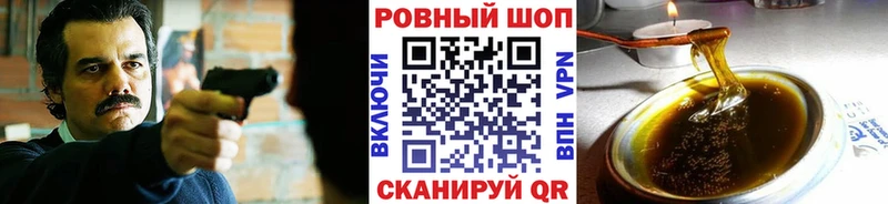 Магазины продажи наркотиков Уяр Cocaine АМФ Alpha-PVP Бошки Шишки ГАШИШ Галлюциногенные грибы Меф мяу мяу