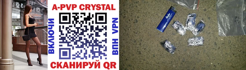 kraken вход  shop состав  Alpha PVP Crystall  купить   Уяр 