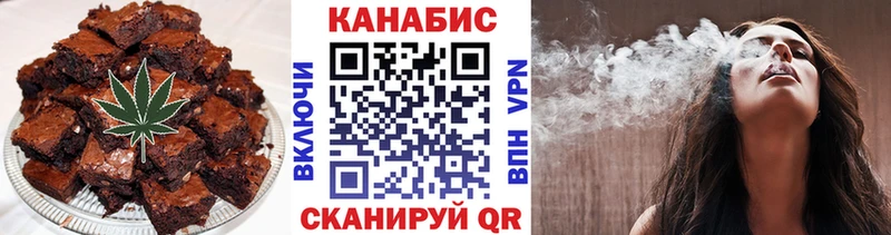 Печенье с ТГК конопля  Уяр 