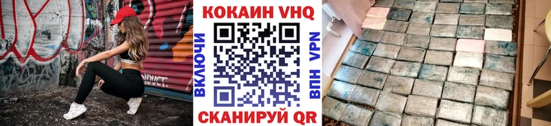 хочу Уяр COCAIN 97%