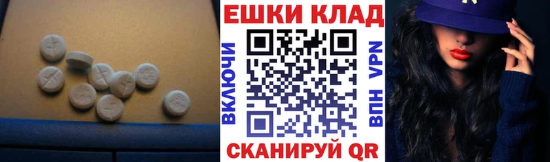 ЭКСТАЗИ Дубай Уяр