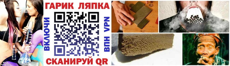 ГАШИШ VHQ  что такое наркотик  Уяр 