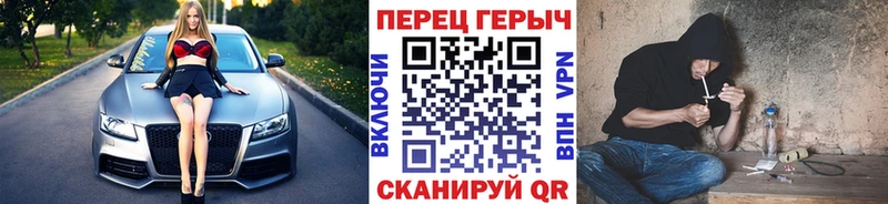 Героин хмурый  мега зеркало  Уяр 