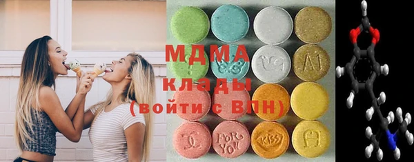 МДПВ Нея