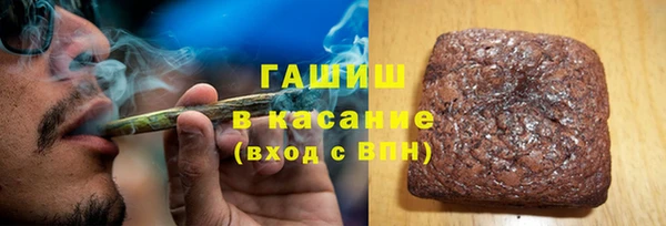 гашик Нефтекумск