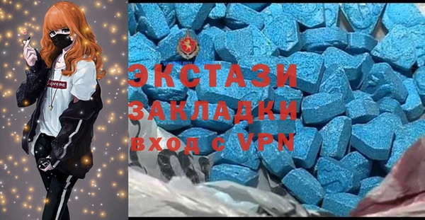 гашик Нефтекумск