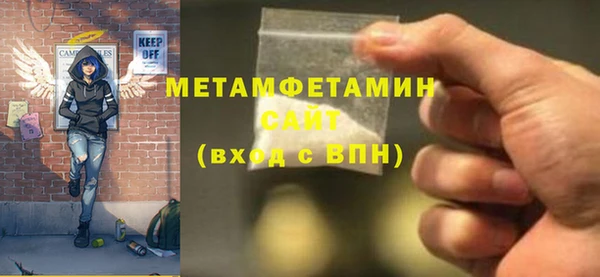 гашик Нефтекумск