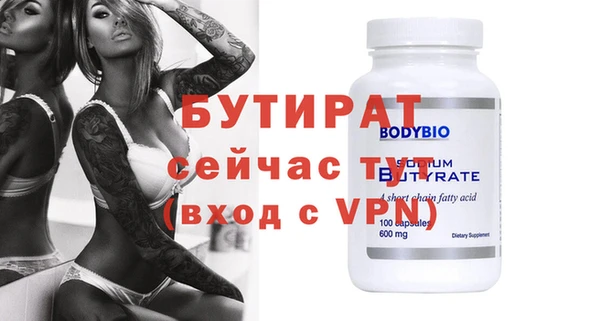гашик Нефтекумск