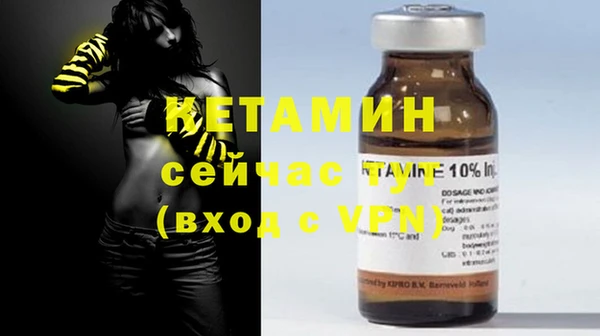 гашик Нефтекумск