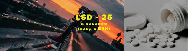 гашик Нефтекумск