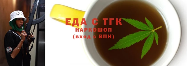 гашик Нефтекумск