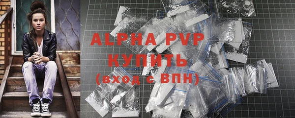 a pvp Нефтегорск