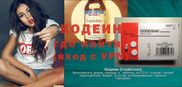 гашик Нефтекумск