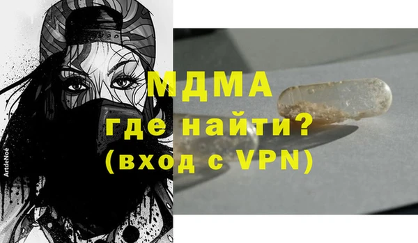 гашик Нефтекумск