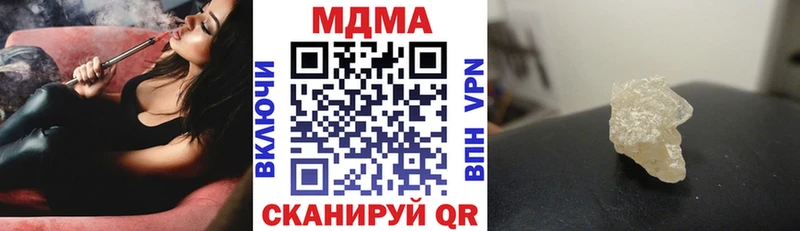 где продают наркотики  Уяр  МДМА молли 