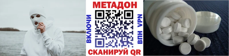 гидра зеркало  Уяр  Метадон белоснежный 
