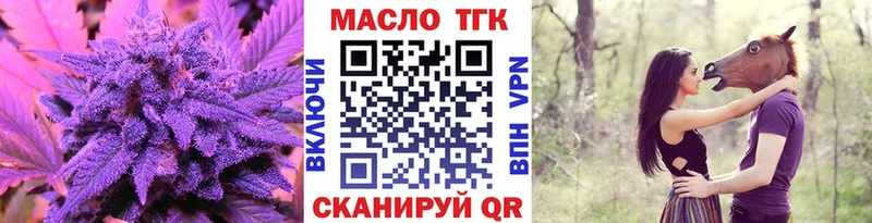 дарнет шоп  Уяр  mega зеркало  Дистиллят ТГК гашишное масло 