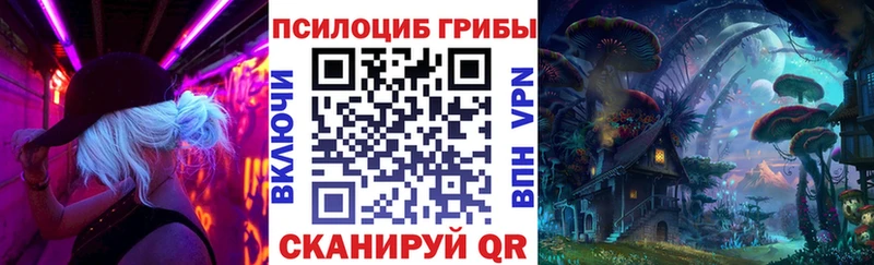 Псилоцибиновые грибы MAGIC MUSHROOMS  Уяр 