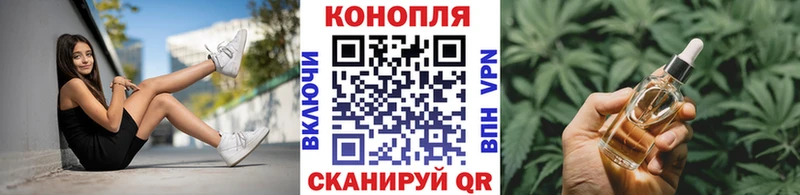 где можно купить   Уяр  Канабис тримм 